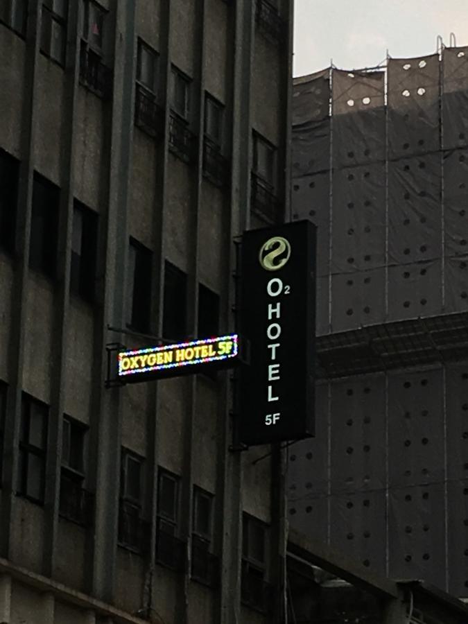 O2 Main Station Taipei